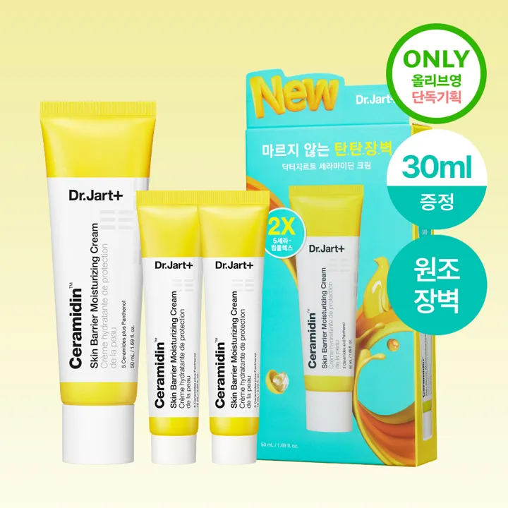 Dr. Jart+ Ceramidin Skin Barrier Moisturizing Cream