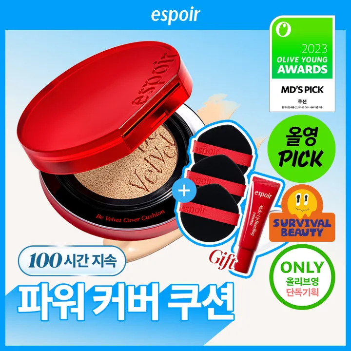 espoir Pro Tailor Be Velvet Cover Cushion