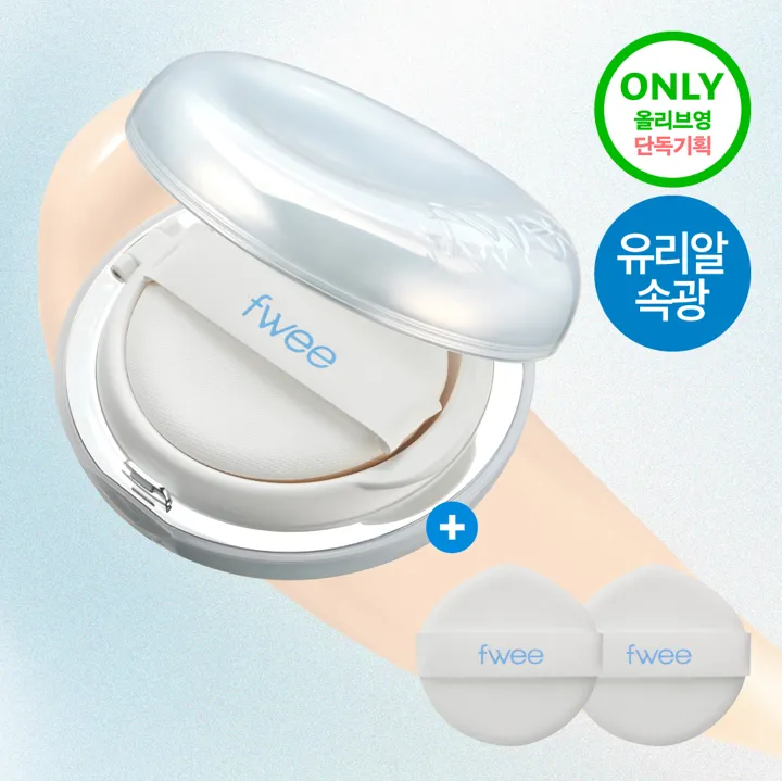 fwee Cushion Glass